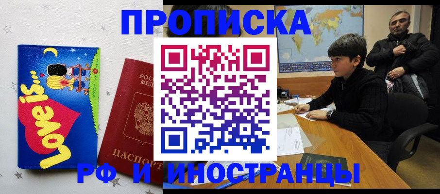 пропишу в квартире в Петров Вале