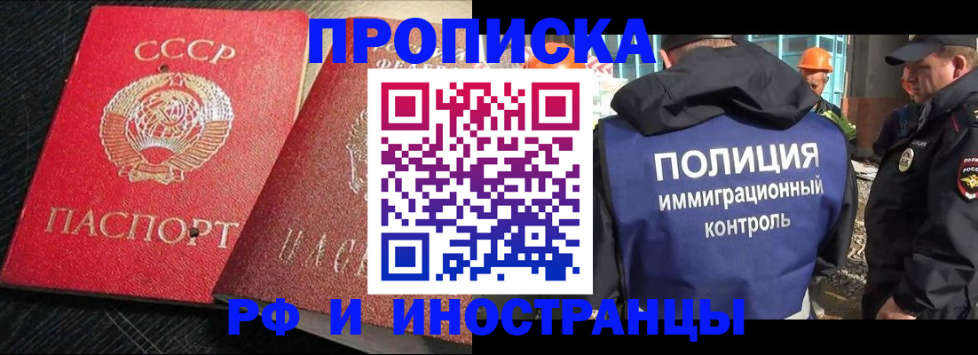 регистрация для школы в Петров Вале